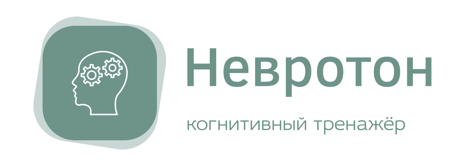 Логотип Невротон
